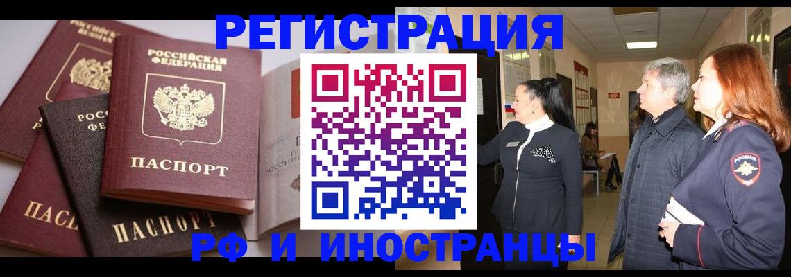 регистрация для дет. сада в Шимановске